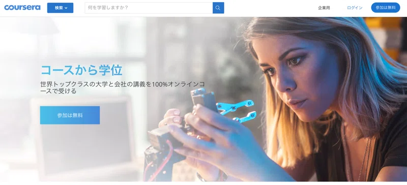 Aiやディープラーニングに関する日本語の専門用語を英語で翻訳するための対応表 窪田望 Note