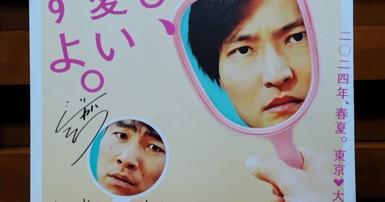 5月5日　―2024春のジャルジャル― でも、可愛いですよ。 ジャルジャルライブ2025-2026情報まとめ！チケット一般発売日