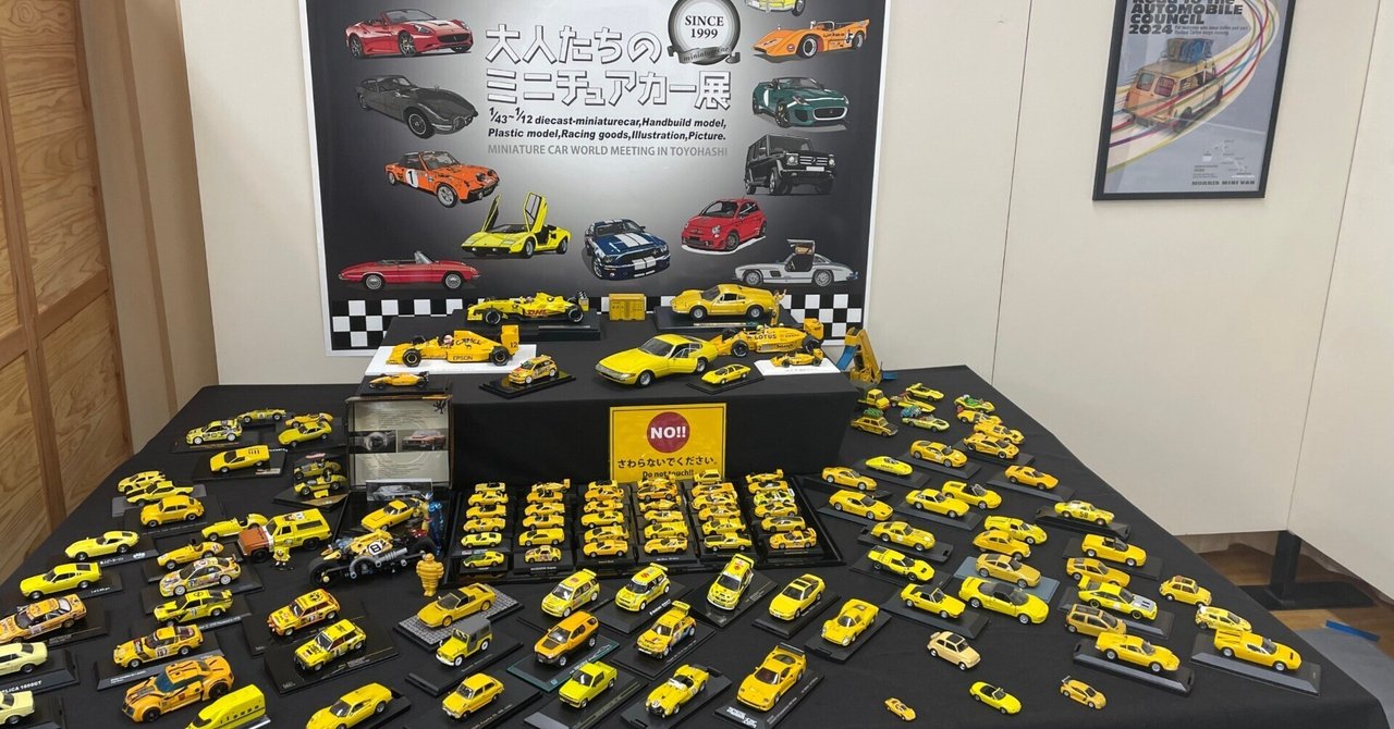 世界の偉大な機関車　ミニチュアコンプリート25点　展示棚付き サービス工場のヤードでの1日を撮影しました！ ミニチュアのよう