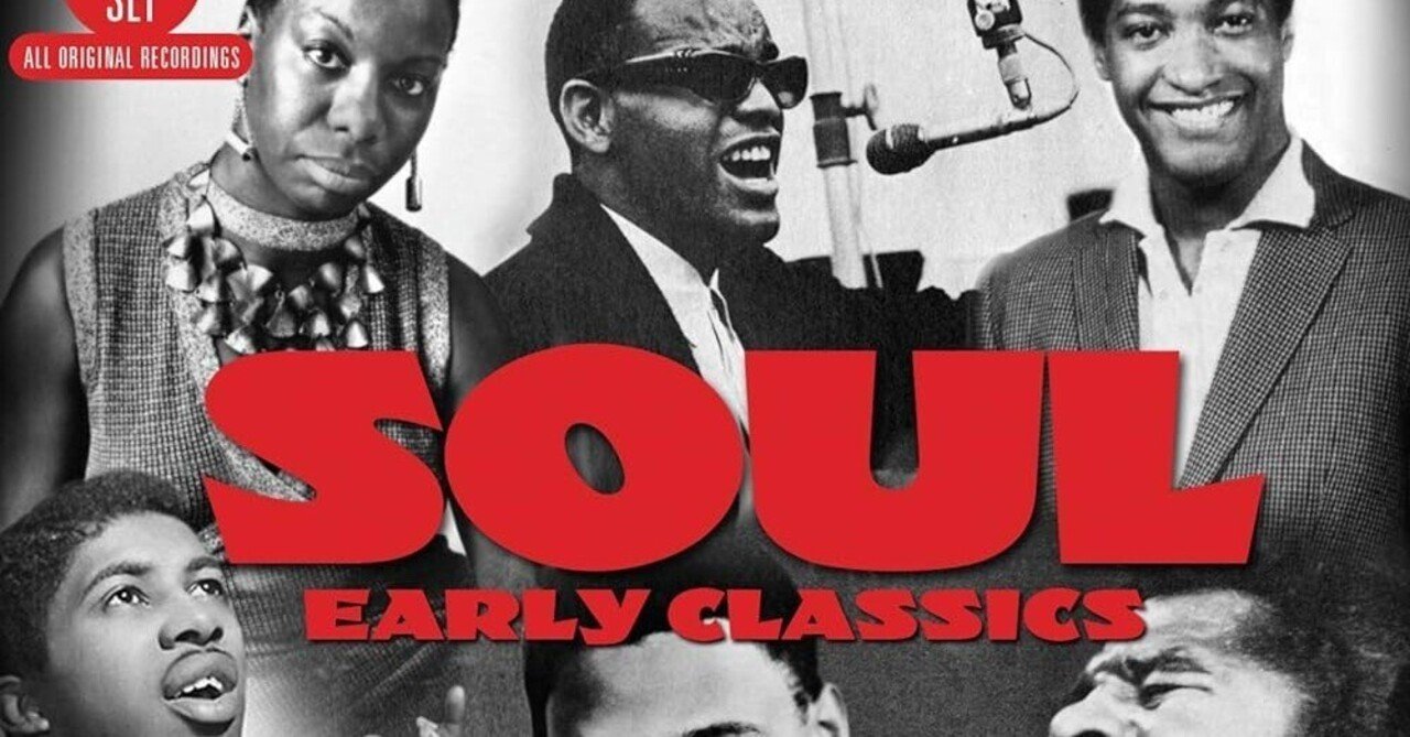 R&Bとソウル・ミュージック⑱60年代初期のアーリー・ソウル名曲集｜Gavi