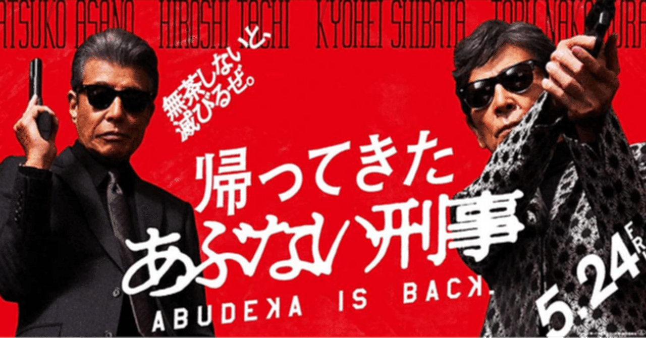 舘ひろし皮ジャンナビコネジャンパー Amazon.co.jp: 舘ひろし 近藤真彦 ナビコネクションレーシング