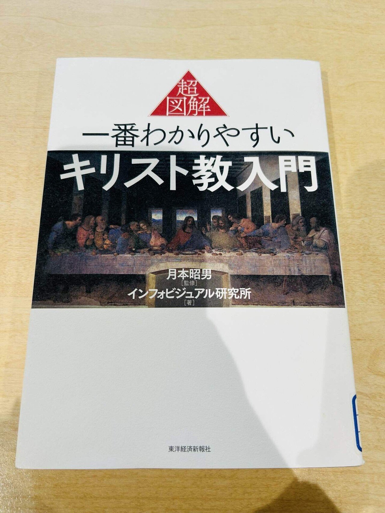 日本語表現法 本の紹介｜dear_viper6804