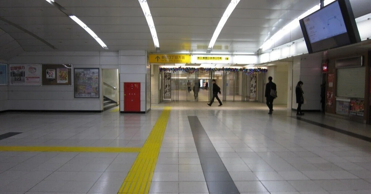 新宿 駅 から 西武 新宿 駅