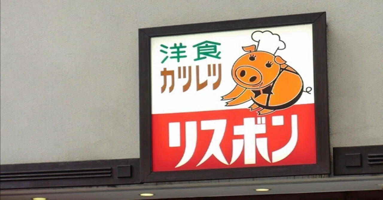 ブタさんとグラタン｜サカキシンイチロウ