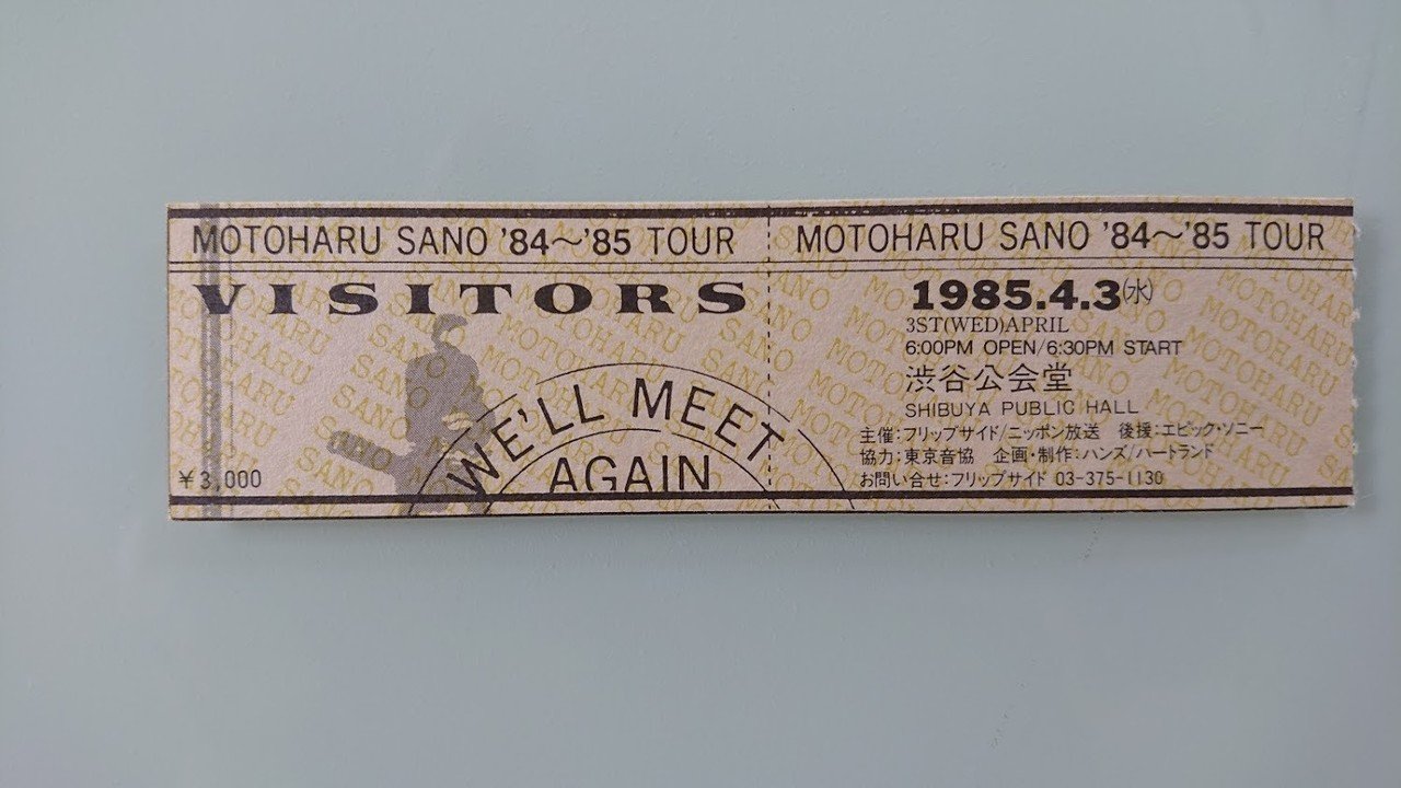 机の片隅で#4：ライブのチケット（57/1000）｜長老