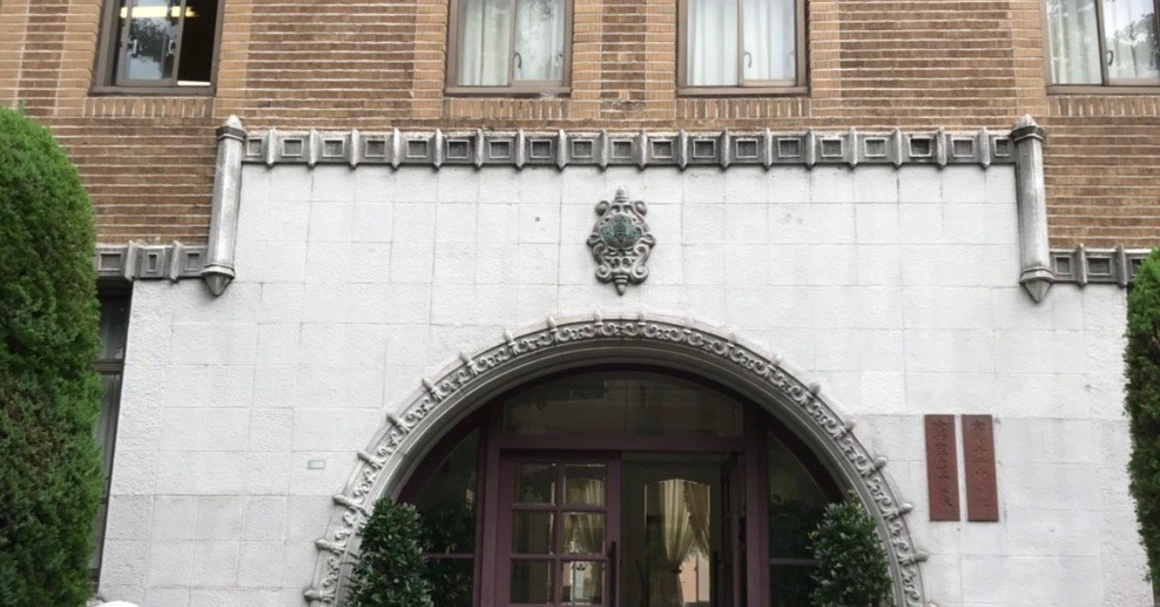 学校訪問記 京華女子 鳥居りんこ Note 学校訪問記 京華女子 鳥居りんこ Note