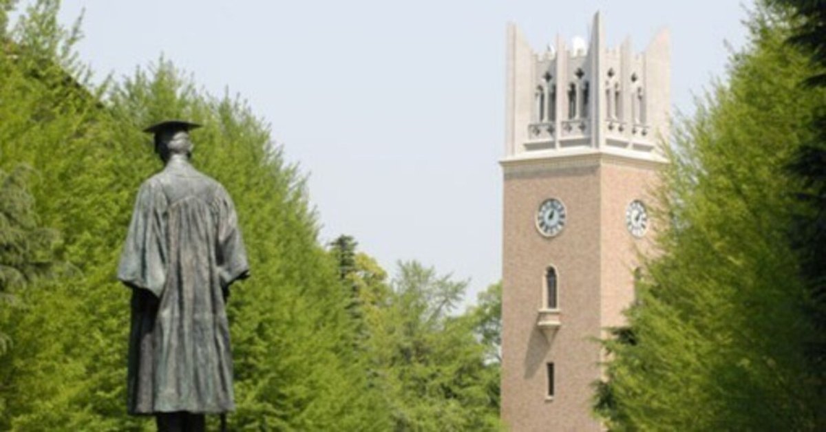 激変した早稲田大学について語る｜じゅそうけん【受験研究