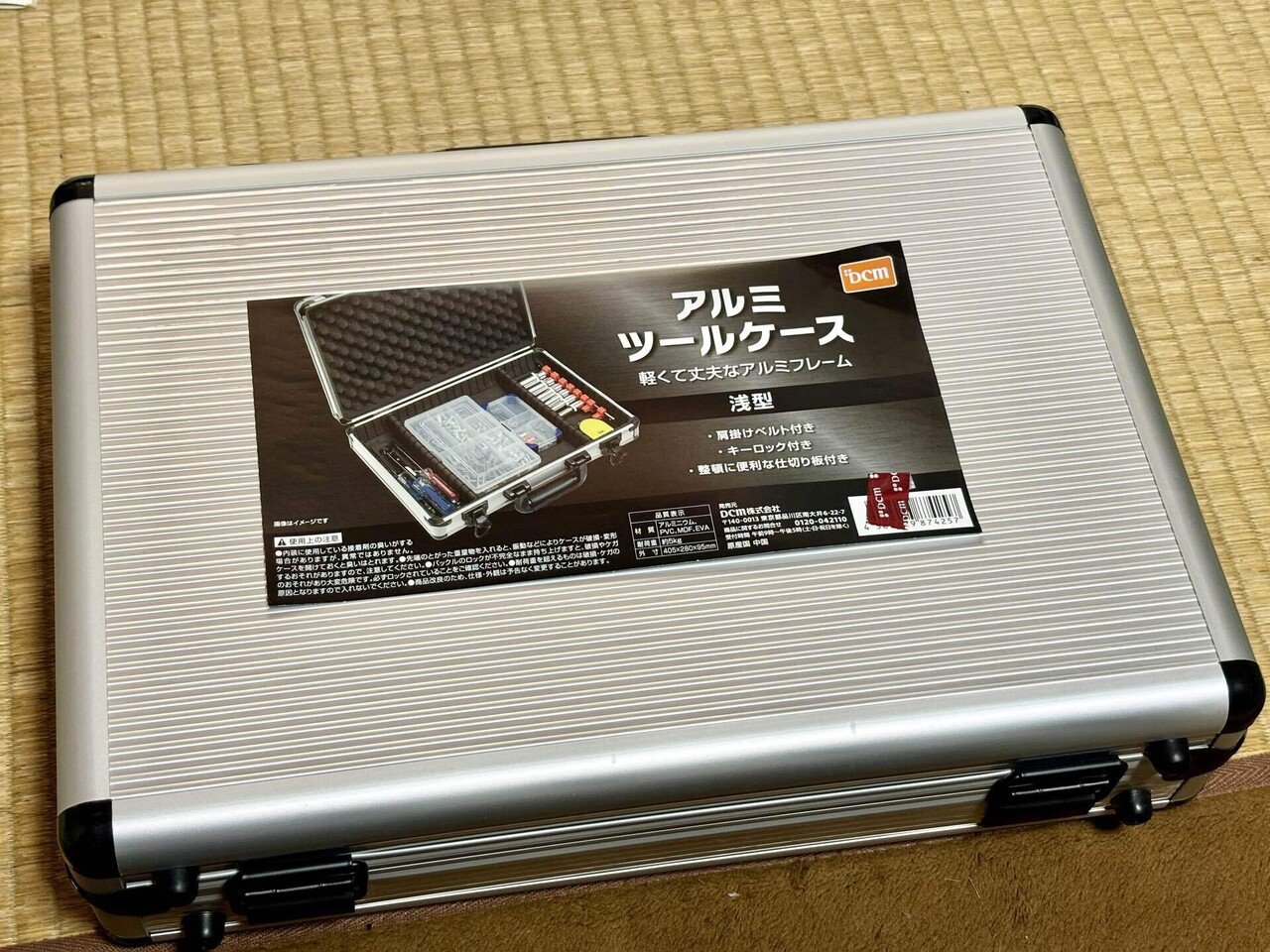 ベイブレードX 自作アタッシュケース作ってみた｜麻倉まくら