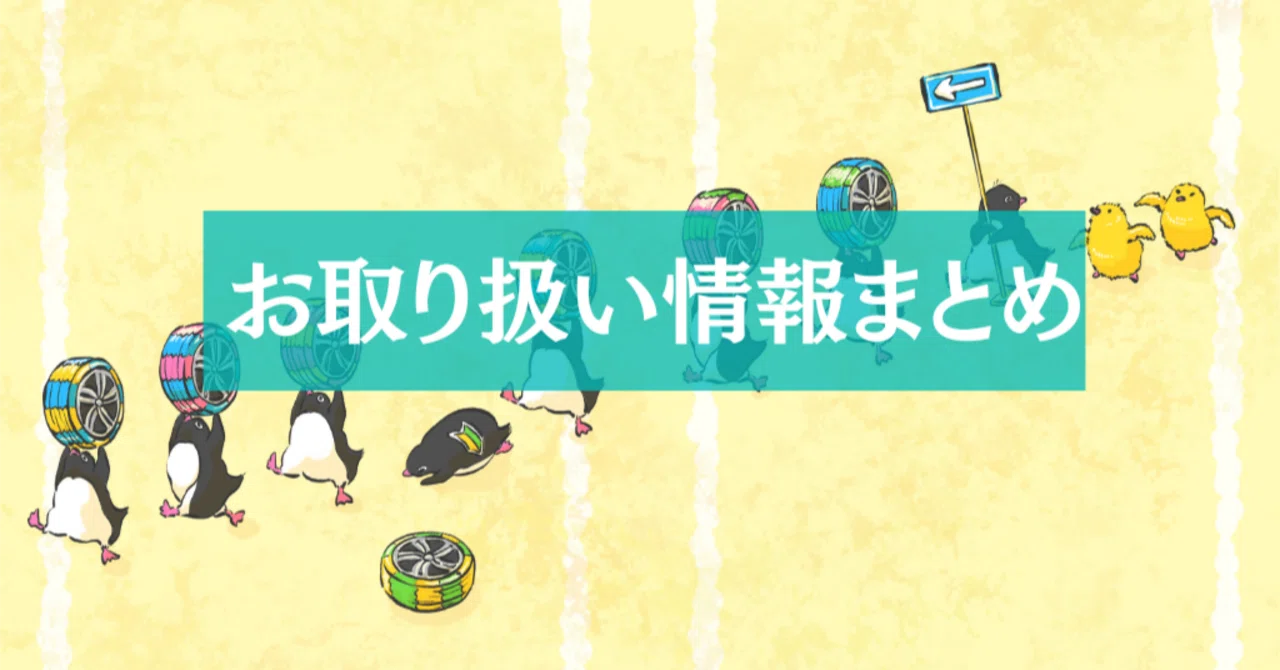 おかだ様 リクエスト 3点 まとめ商品 うーたん様 リクエスト 3点 