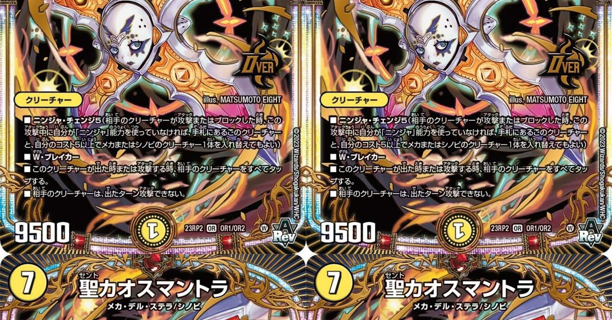 2ブロック最前線vol.3 2024年度5月第3〜4週の環境考察｜fana