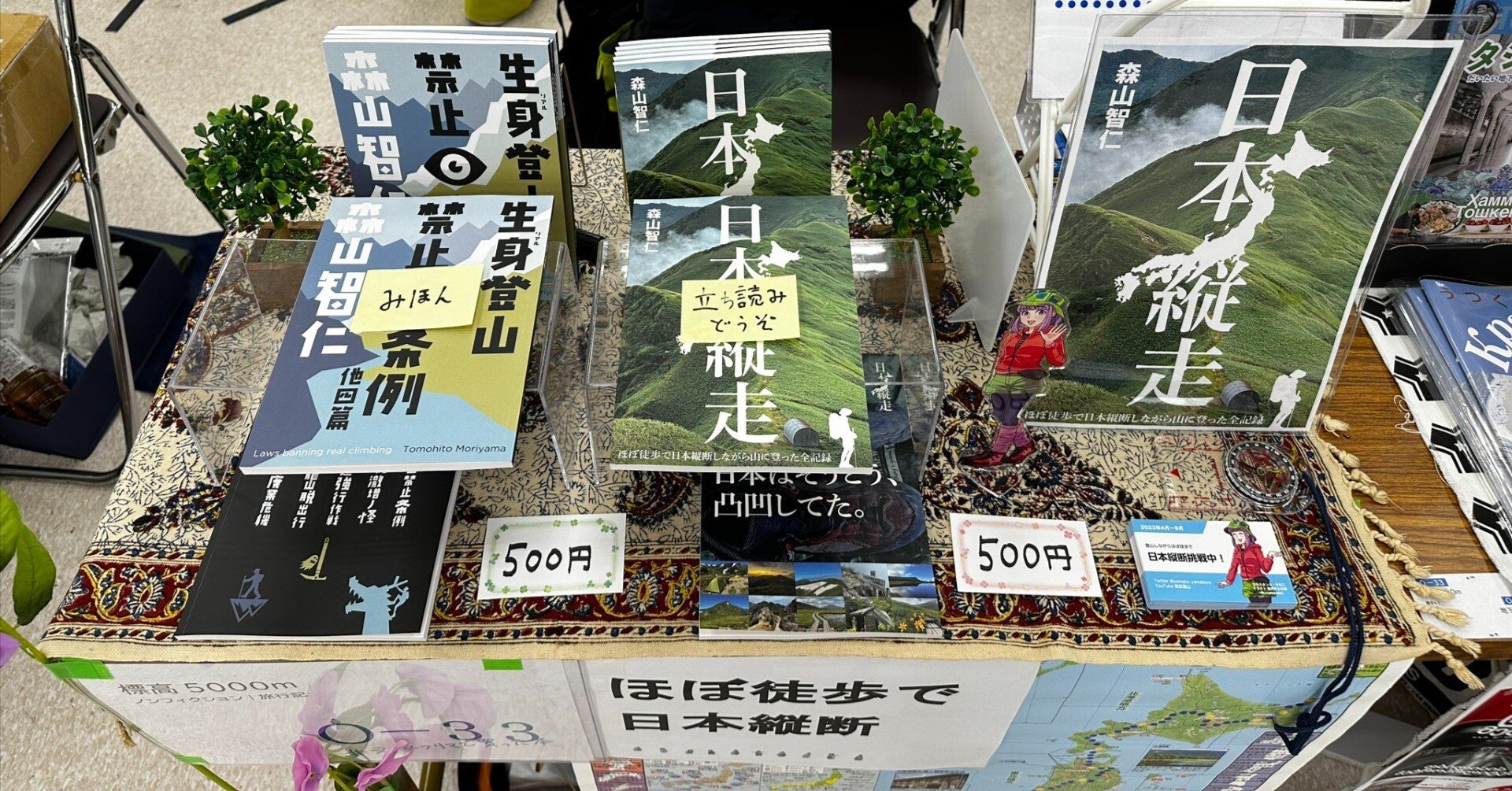 1b2ff0c635a1cde71e724b8e5a0e5b