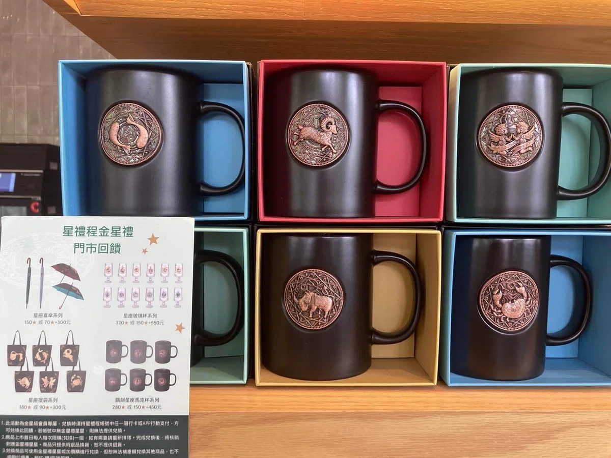 最終価格】ファイヤーキング マグカップ 6個セット ジェダイ 美品 艶 