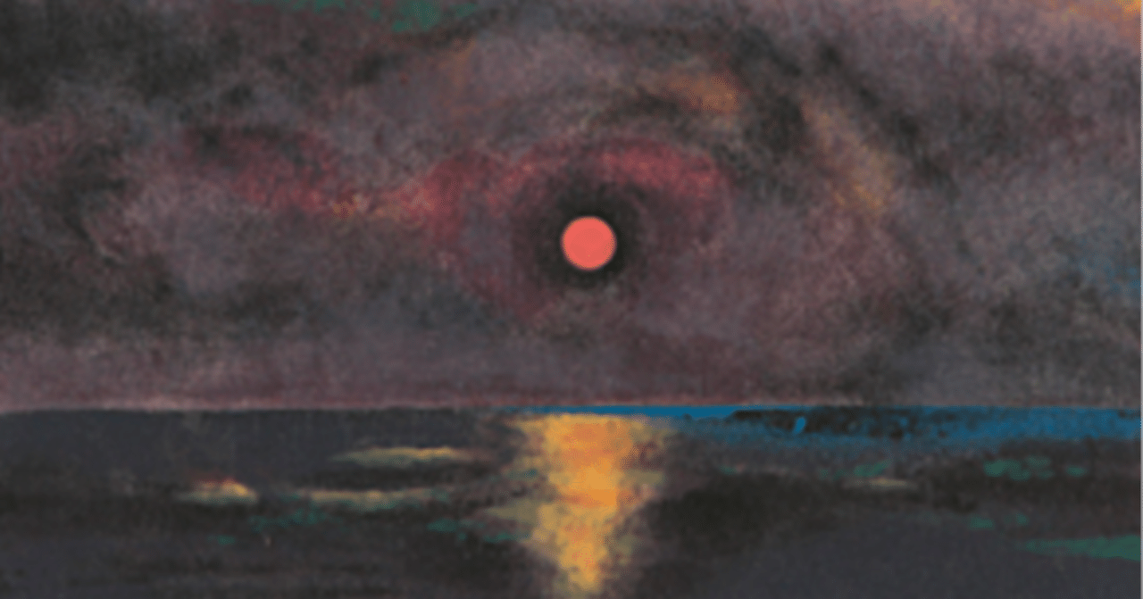 加藤東一】 版画 / リトグラフ 「総がらみ」 査定 鑑定 買取 致します