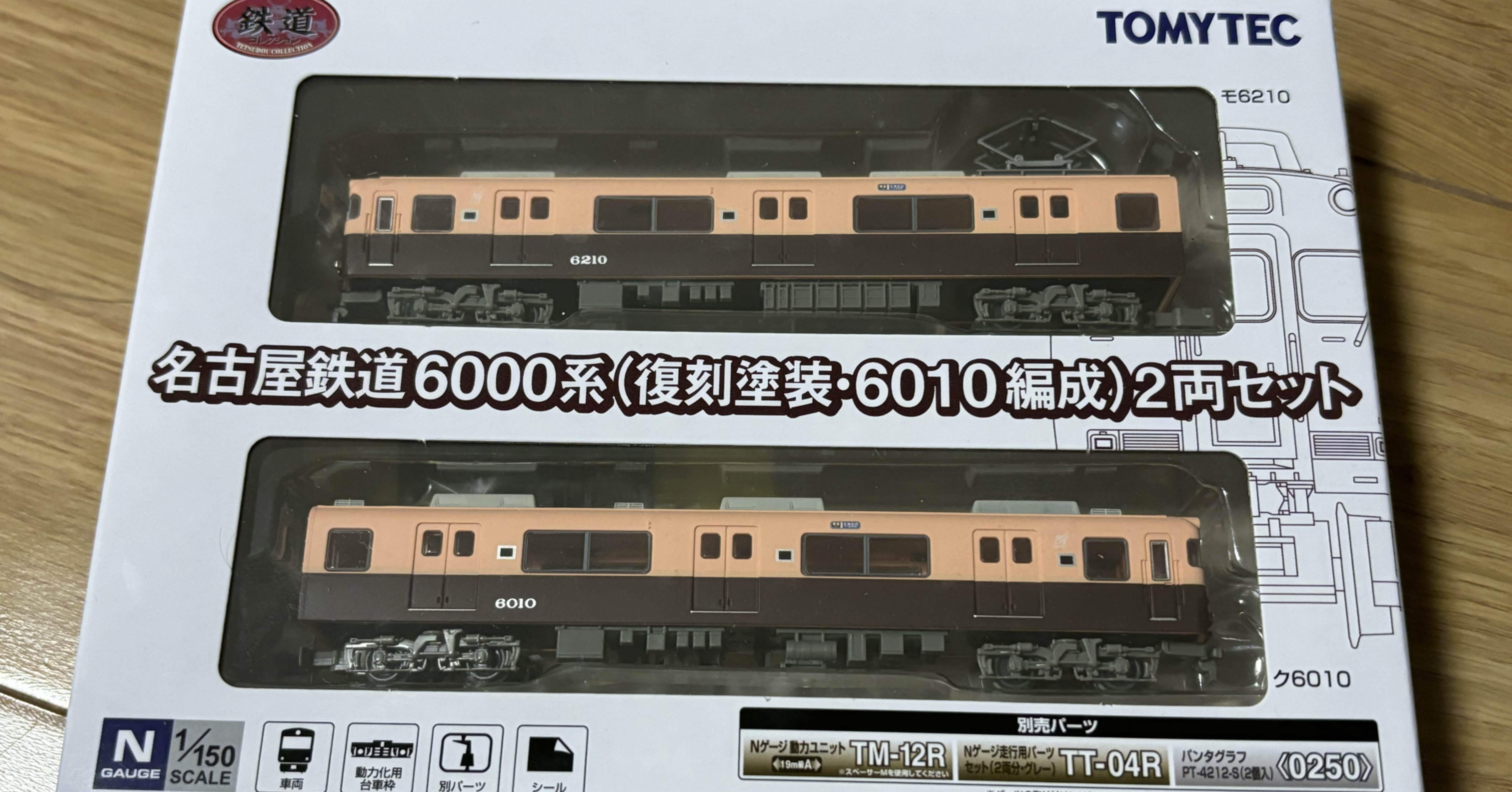 DL鉄道部品セット 16_chichibu_woki100_ribet_2.jpg
