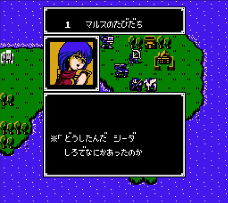 失った仲間にはもう会えない ファイアーエムブレムの誕生と覚醒 1990 2019 いちごうの備忘録 Note