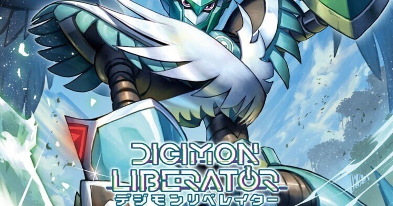 デジカ】EX-07デジモンリベレイター 発売前考察｜空気