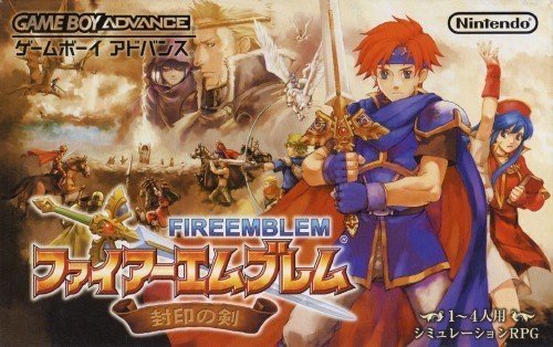 失った仲間にはもう会えない ファイアーエムブレムの誕生と覚醒 1990 2019 いちごうの備忘録 Note