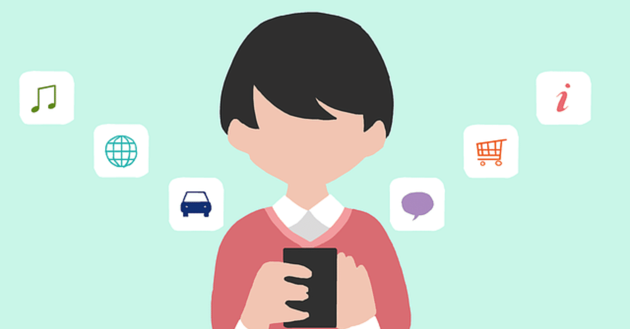 本当はスマホをいじりたくない人へ スマホ依存から簡単に抜け出す方法 ハシモト Note