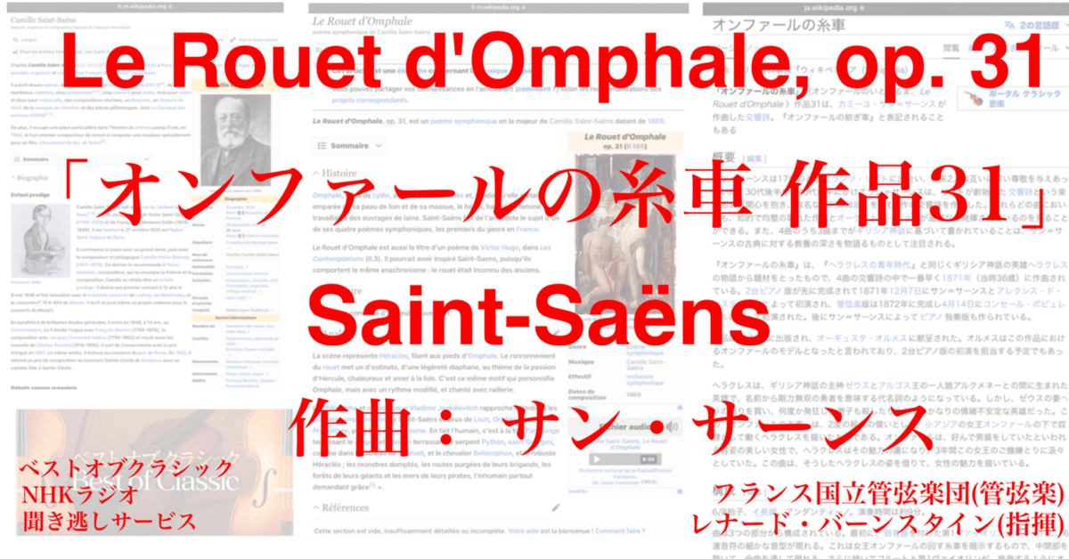 ペキネル姉妹 サン=サーンス プーランク ラヴェル ヤノフスキ サン＝サーンス／プーランク／インファンテ／ラヴェル：ピアノ