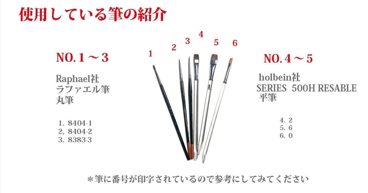 No.264…画材用ブラシ、筆　まとめ売り 71YvTy6xtQL._AC_SY200_QL15_.jpg