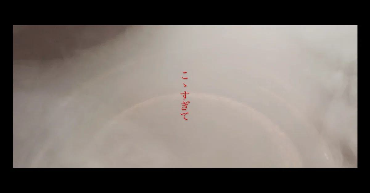 地獄の門 制作記録②｜猫まっしぐら(ねこま)
