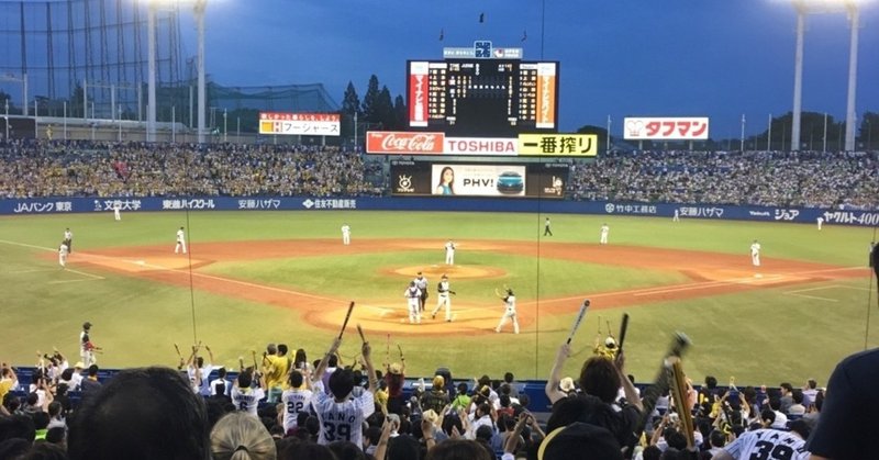 大引啓次にあと1打数を キャプテンさかまき Note 大引啓次にあと1打数を キャプテンさかまき Note