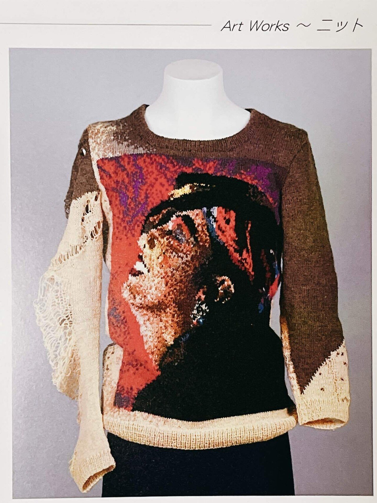 天才の頭の中「帰って来た橋本治展」神奈川近代文学館｜yuyu_0707