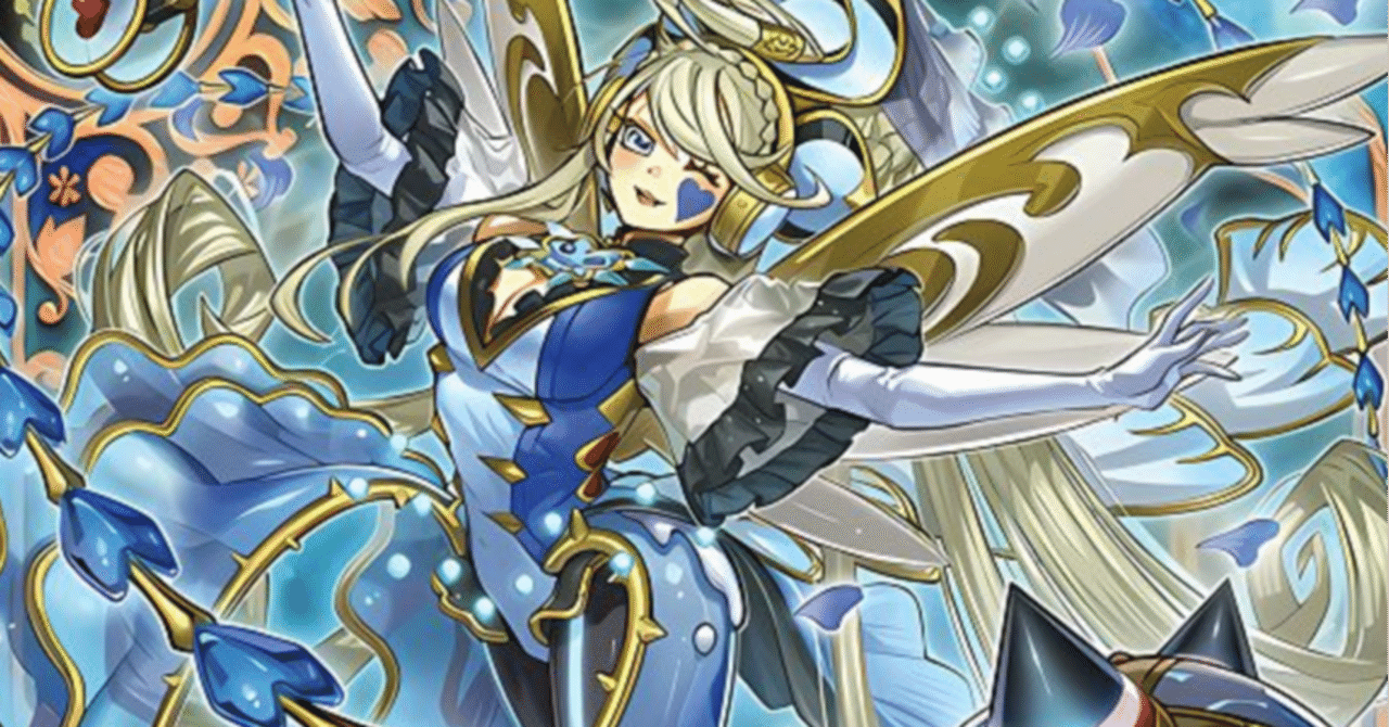 遊戯王OCG】トリックスター展開メモ｜すいみん