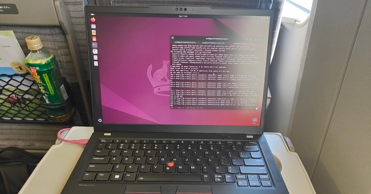 生活環境アップデート(ThinkPad X395→X13 Gen 4、Ubuntu 22.04