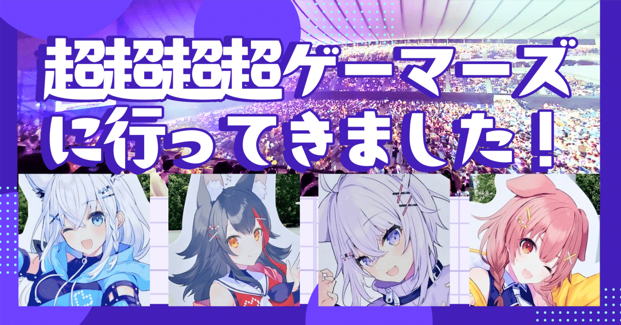 白上フブキ 超超超超ゲーマーズ 缶バッジ （Shirakami Fubuki