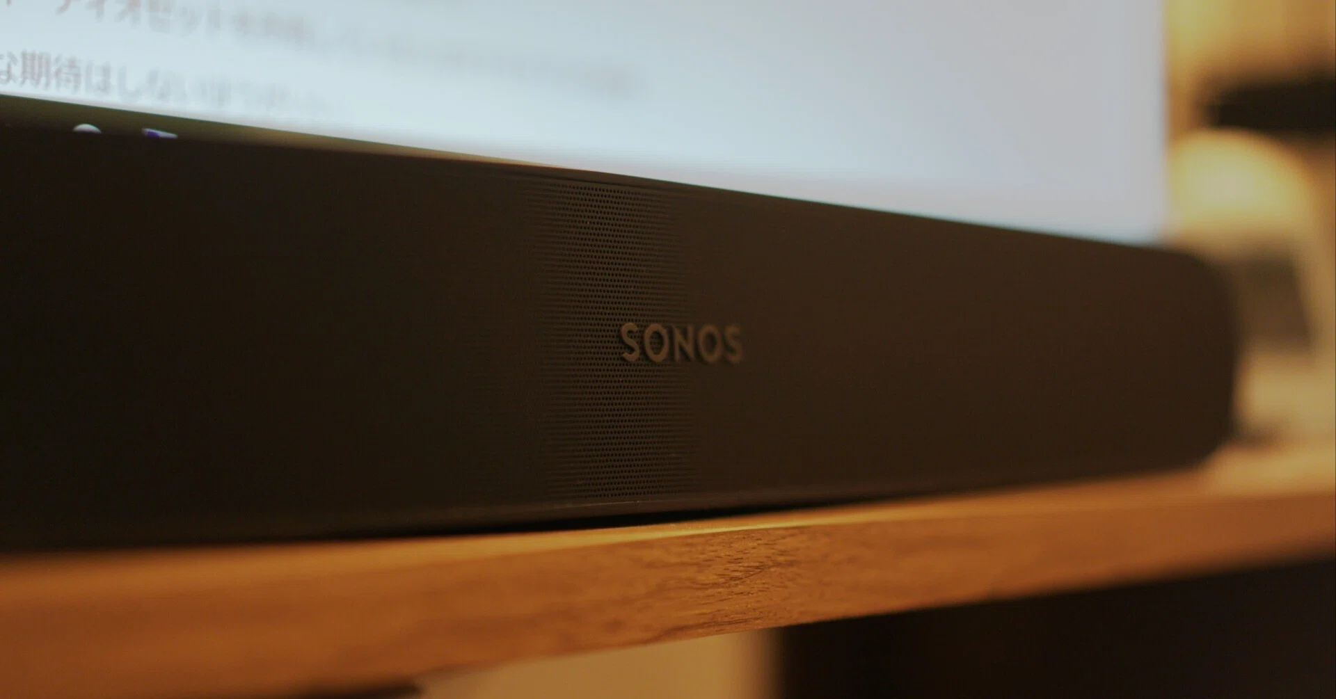 ベーシックなサウンドバー SONOS Ray レビュー｜織田レモネ