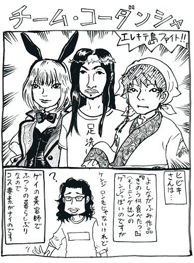 ジェッジコスまんが チーム コーダンシャ マイマイさんは もやしもん の及川葉月ちゃんです 修正テープ Note ジェッジコスまんが チーム コーダンシャ マイマイさんは もやしもん の及川葉月ちゃんです 修正テープ Note