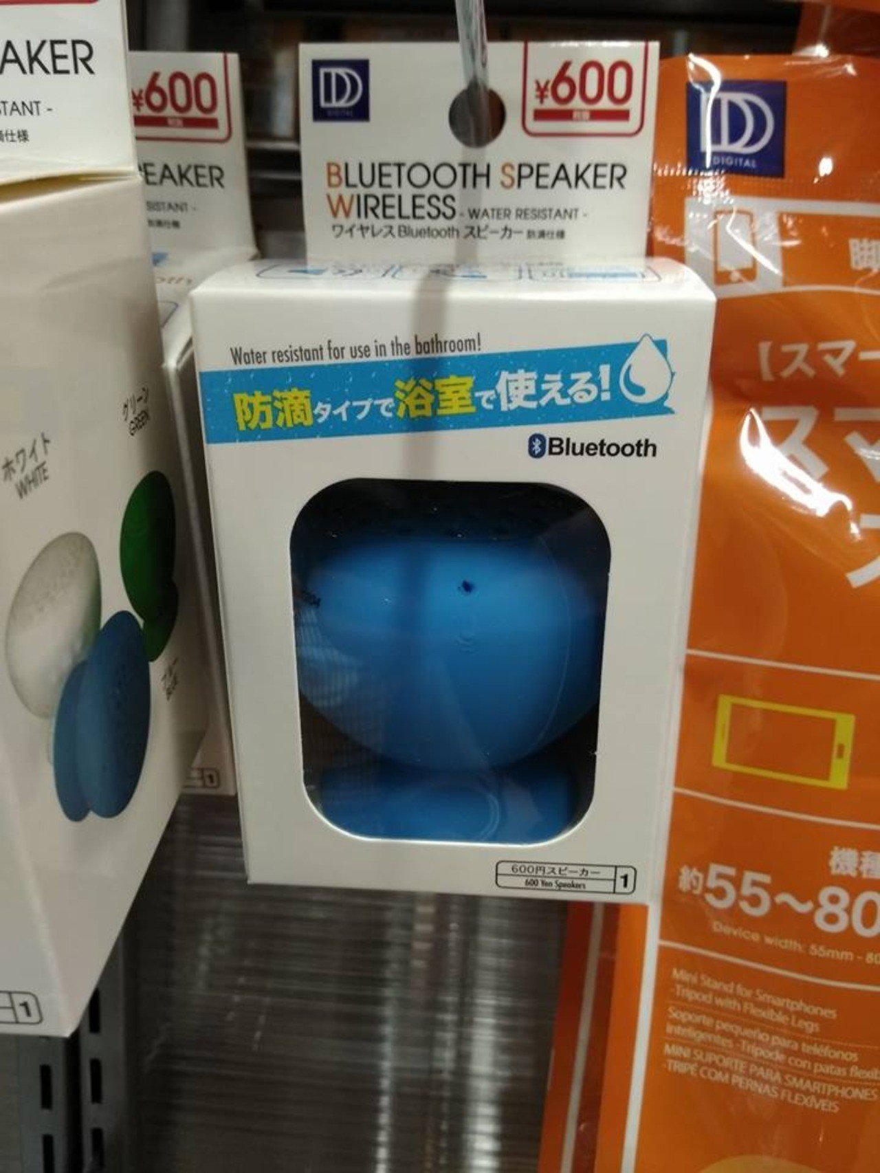 100均ガジェット分解 3 ダイソーの Btスピーカー Thousandiy Masawo Yamazaki Note