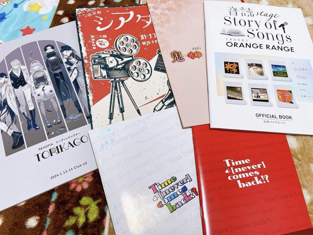 朗読劇シアター再演を観にいったよ！(2024/5/15の日記)｜かえるのかばん☆