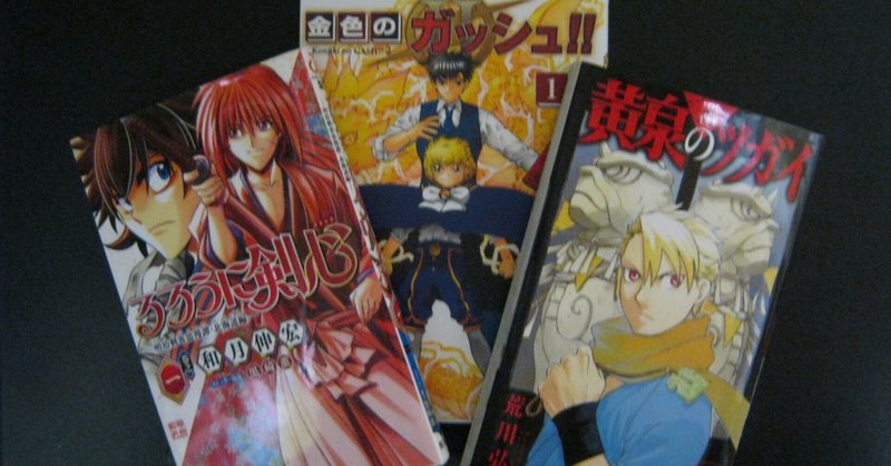 福本信行先生 漫画セット 149冊 カイジ ゼロ アカギ 天 銀と金