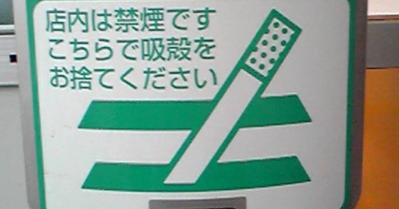 消炎用4-2