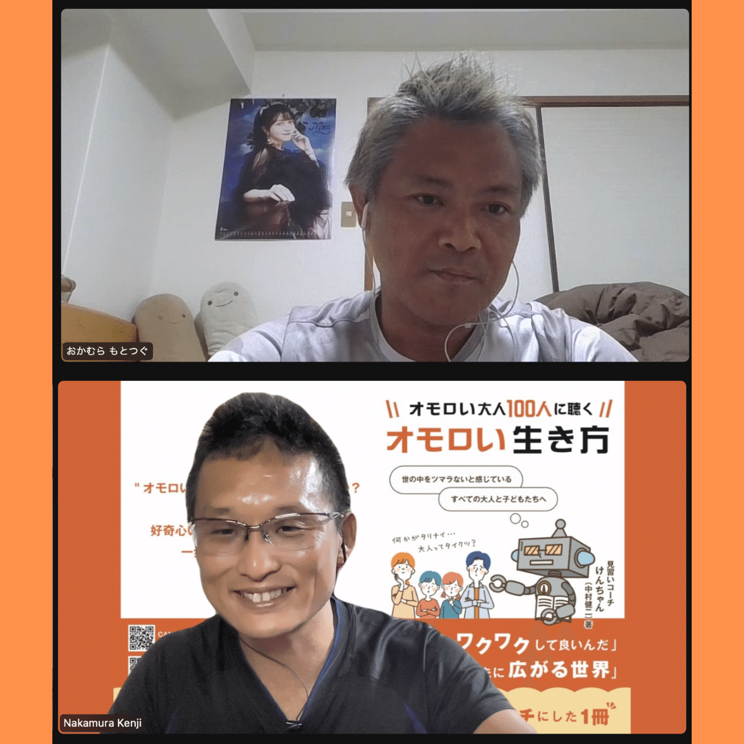 ✨岡ちゃん✨ コレまでとコレから(33)】岡ちゃん｜8chan