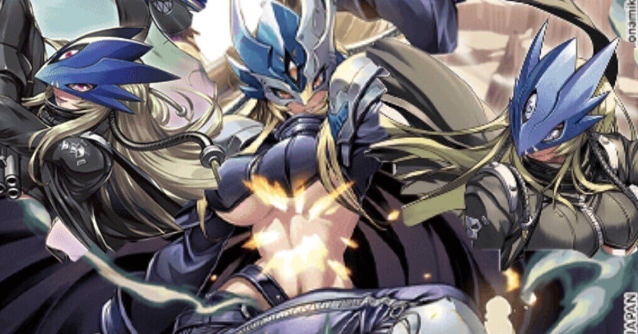 1/16期限] ベルスターモン 7枚まとめ売り