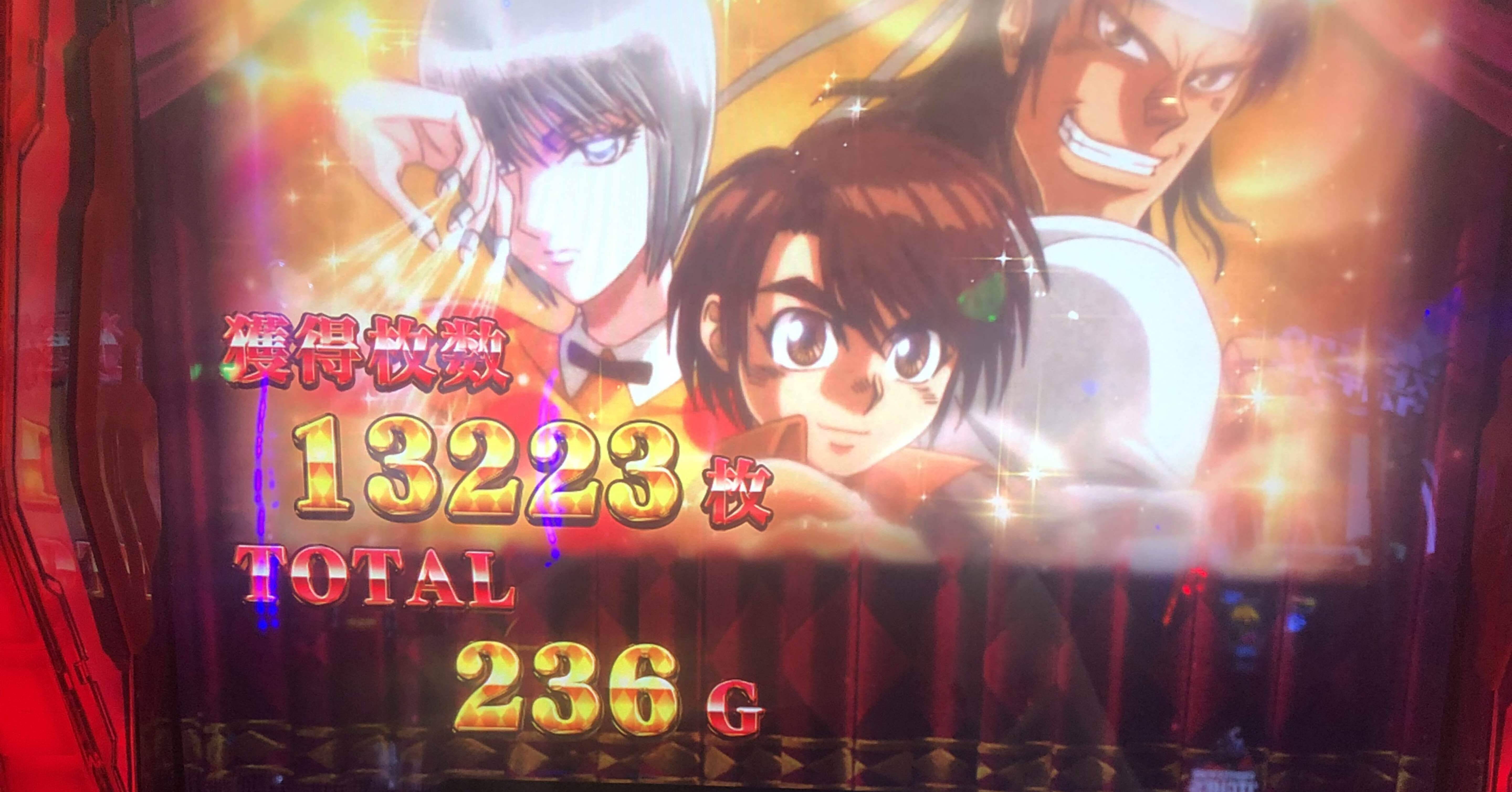 7/12更新 スマスロからくりサーカス🎪稼働メモのテンプレート配布