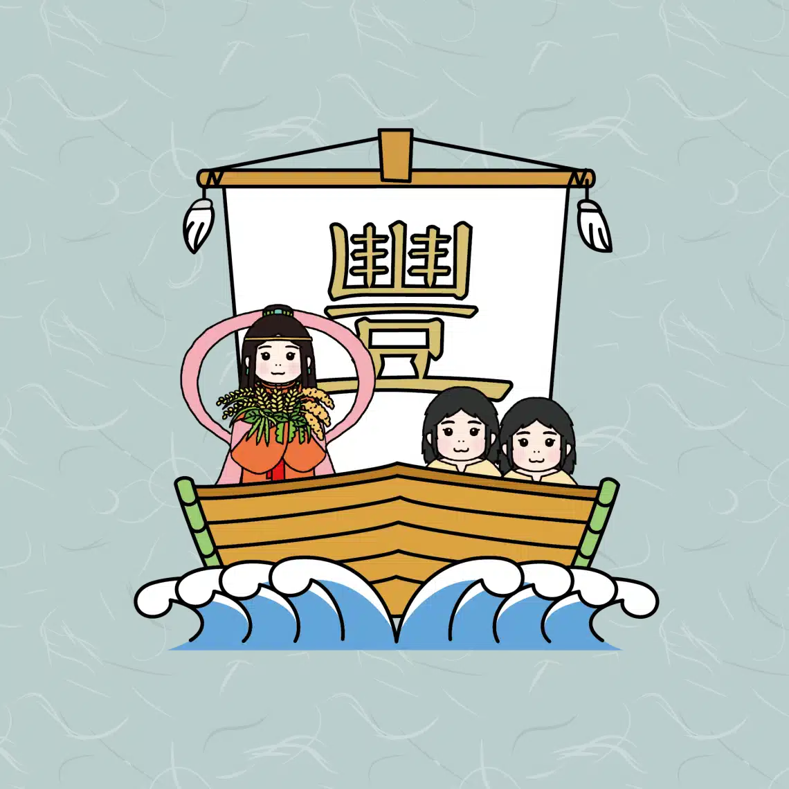 豊田健一