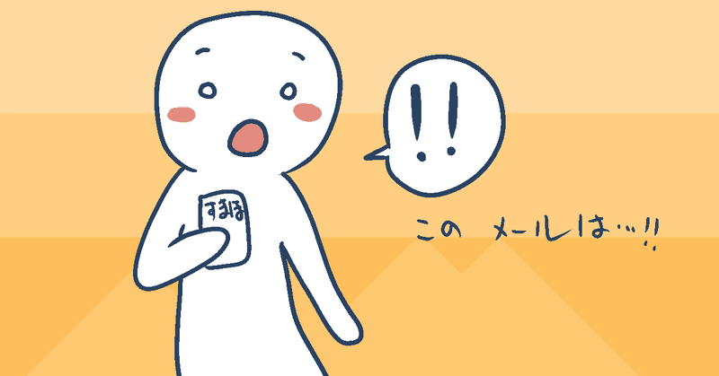 ９月７日