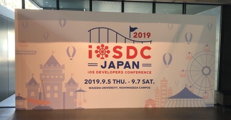 iOSDC Japan 2019でiOS 12以下でDark Modeに対応する方法を発表してきました #iosdc #a #b #ididblog