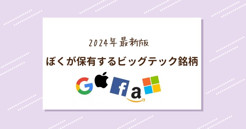 会社四季報プロ5002025年3集 夏号 | 東洋経済STORE