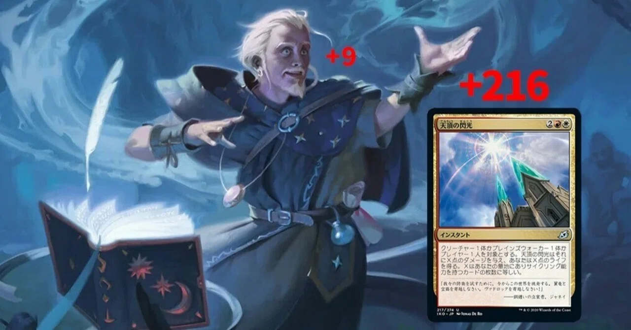 mtg arena card weight Overseas community discovers 'weight' scores for cards involved in 'Brawl'  matchmaking. The heaviest card in MTG Arena is 'Zenith Flare'｜オリバ