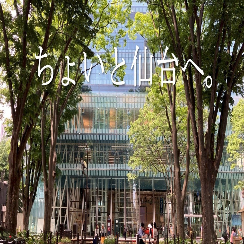 日本の旅路 ふるさとの物語 2 東北 Amazon.co.jp: ふるさと(宮城日和ver): Music