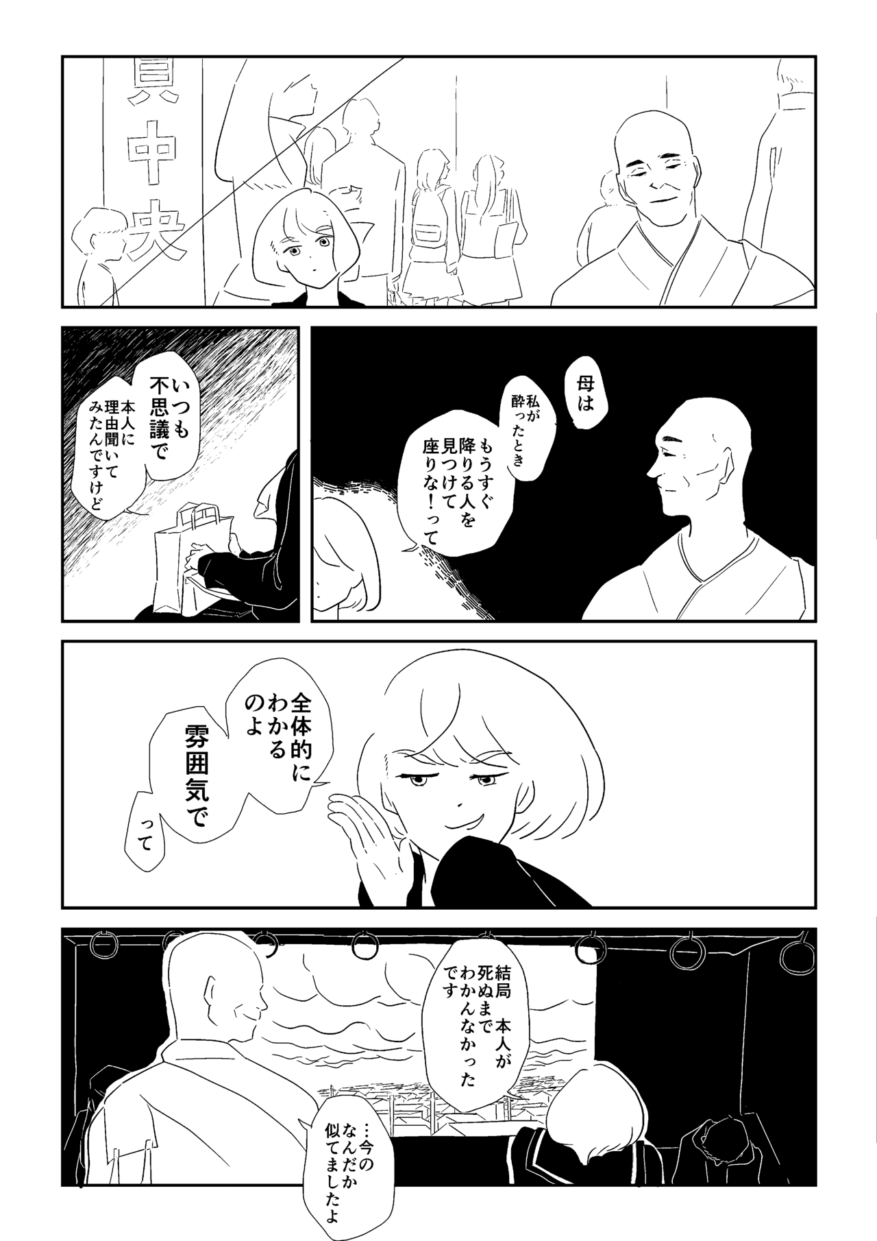 1702_noteアップ用0003