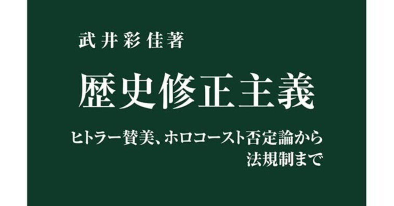 【カリメル】東京新聞 歴史的事件と政治的議論ボロボロ カリメル様専用】東京新聞 歴史的事件と政治的議論ボロボロ