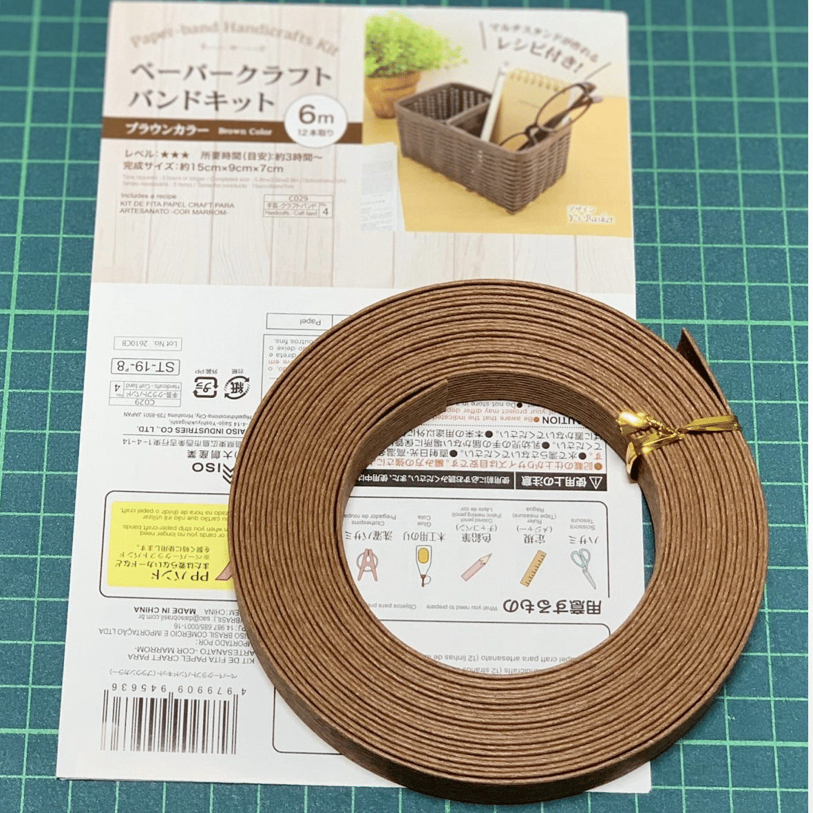 由加理様専用ページ エコクラフト クラフトバンド