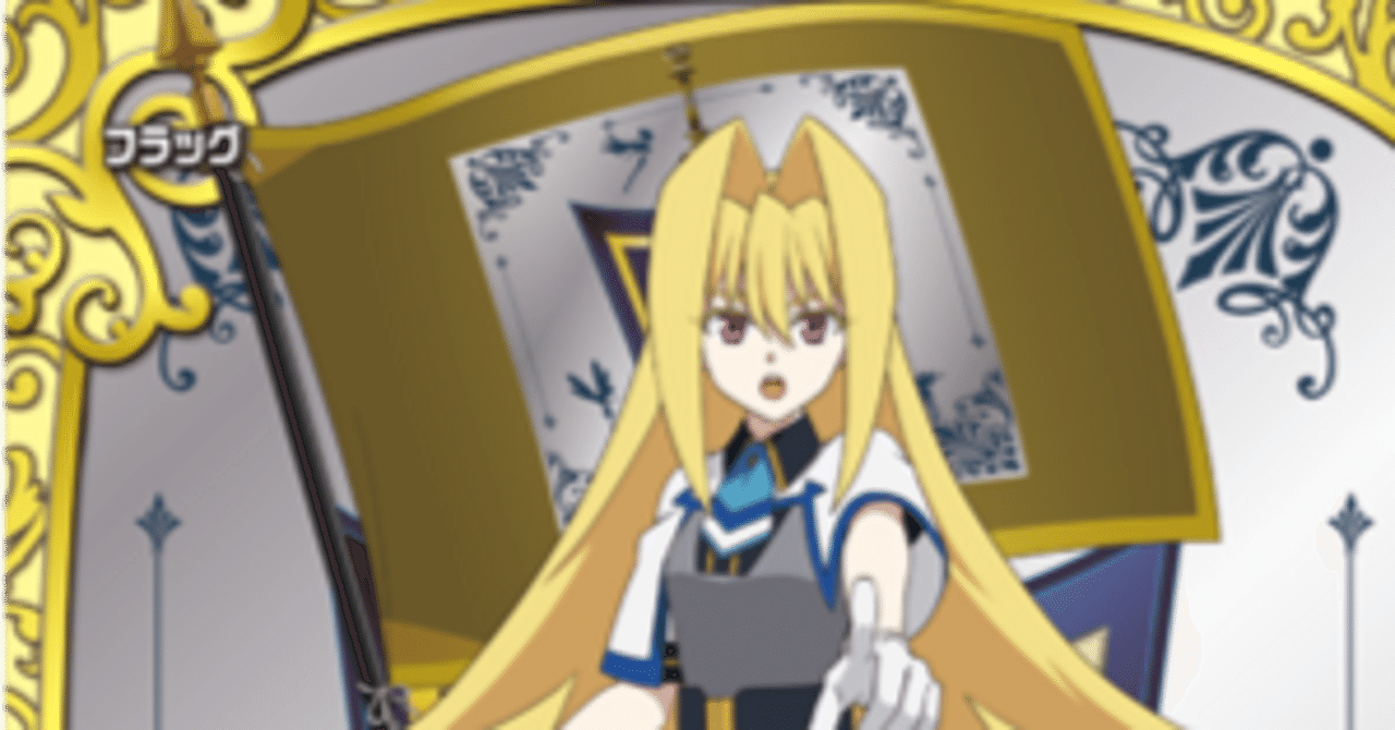 限解天兵、その妙技｜たなか