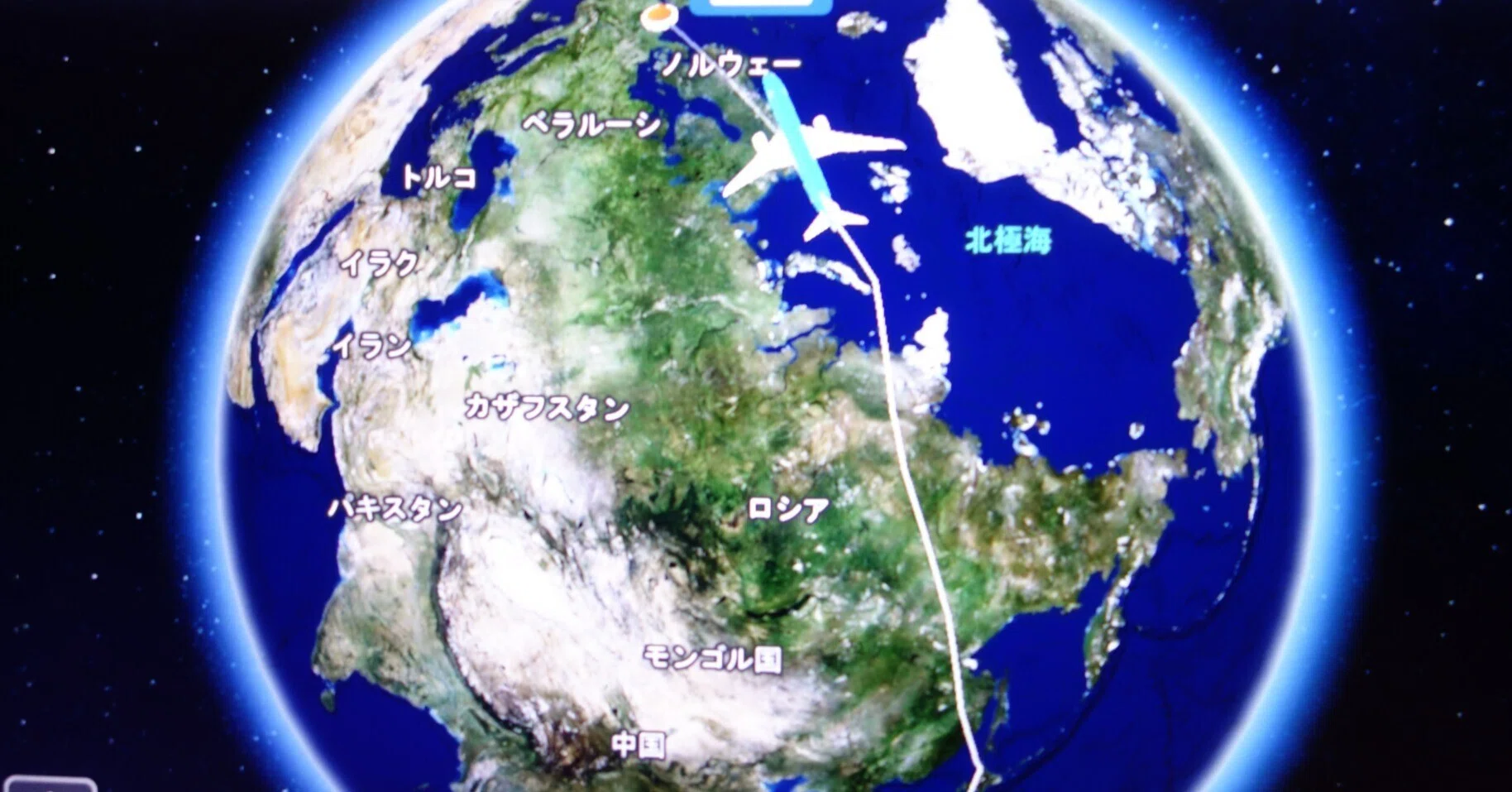 飛行機からオーロラを見ることに全力＆オーロラ旅行記｜NORDIC TALES